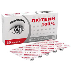 Лютеин 100% капсулы 476мг N30 Реалкапс