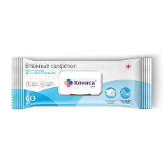Клинса салфетки влажные очищающие для ухода за лежачими больными N60 с клапаном