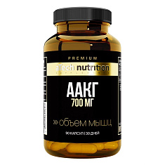 Atech Nutrition Premium Аргинин альфа-кетоглутарат таблетки 820мг N90