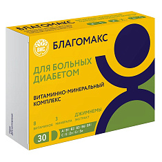 Благомакс Витаминно-минеральный комплекс для больных диабетом капсулы 0,43г №30