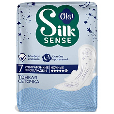 Ola! Silk Sense Прокладки ультратонкие ночные шелковая сеточка N7