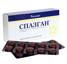 Спазган таблетки N20