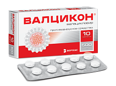 Валцикон таблетки п.п.о. 500мг N10