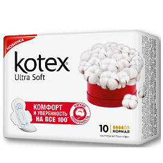 Прокладки Котекс ультра софт нормал N10