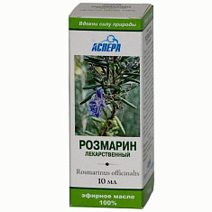 Аспера масло розмарина эфирное 10мл
