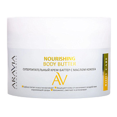 Aravia Laboratories Крем-баттер с маслом кокоса суперпитательный Nourishing Body Butter 150мл