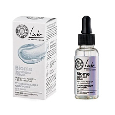Натура Сиберика Lab Biome Сыворотка для лица успокаивающая 30мл