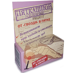 Пяткашпор Крем усиленный для стоп ночной 15 мл