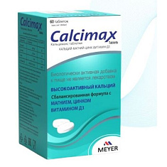 Кальцимакс таблетки 1468мг N60