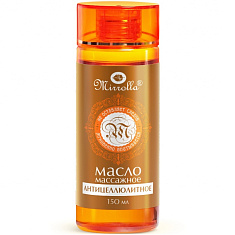 Мирролла Масло массажное Антицеллюлитное 150мл