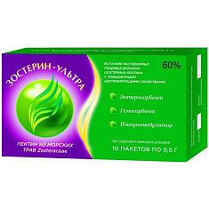 Зостерин Ультра 60% порошок 0.5г N10