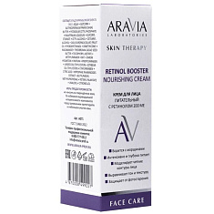 Aravia Laboratories Retinol Booster Nourishing Cream Крем для лица питательный с ретинолом 200 МЕ 50мл