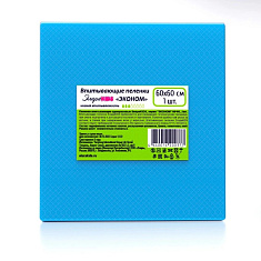 ЭлараKids Пеленки детские эконом 60х60 N1