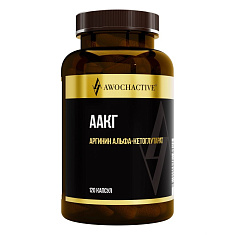 Awochactive AAKG Аргинин альфа-кетоглутарат капсулы  820мг N120