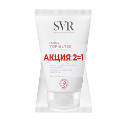 SVR Топиализ Крем для рук 50мл х 2шт дуопак