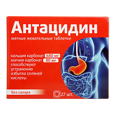 Антацидин таблетки жевательные 1250мг N27