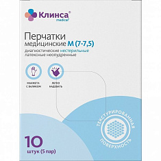 Клинса Medical Перчатки медицинские диагностические латексные неопудренные нестерильные р.М N10