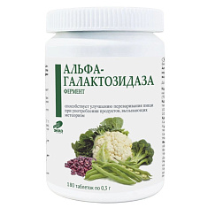 Фермент Альфа-галактозидаза таблетки 0,3г N180