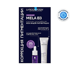 La Roche Posay Mela B3 крем SPF 40мл + сыворотка 10мл