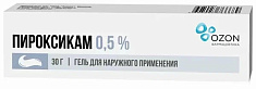 Пироксикам гель для наружного применения 0,5% 30г Озон