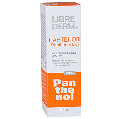 Либридерм Пантенол 5% спрей 130г