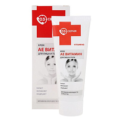 Серия 03 Крем для лица и тела АЕ витамин 75мл