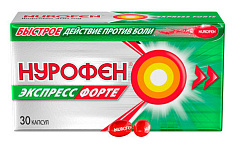 Нурофен Экспресс Форте капсулы 400мг N30