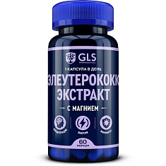 GLS Элеутерококк с магнием капсулы 400мг N60