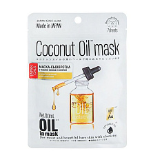 Japan Gals Oil in Mask Маска-сыворотка с кокосовым маслом и золотом для увлажнения кожи 7шт 133г