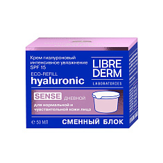 LibreDerm Гиалуроновый крем Интенсивное увлажнение SPF15 дневной для нормальной и чувствительной кожи 50мл сменный блок