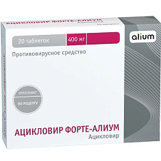 Ацикловир Форте-Алиум таблетки 400мг N20