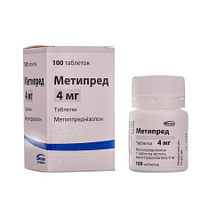 Метипред таблетки 4мг N100
