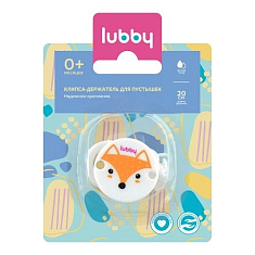 Lubby Клипса для соски-пустышки 0+ 14422