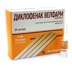 Диклофенак Велфарм раствор для внутримышечного введения 25мг/мл 3мл ампулы N10