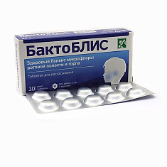 Бактоблис Плюс таблетки для рассасывания 950мг N30