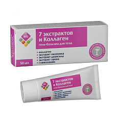Bio Гель-бальзам косметический для тела 7 экстрактов и Коллаген 50мл