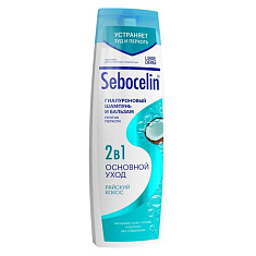 LibreDerm Гиалуроновый шампунь и бальзам Sebocelin 2 в 1 против перхоти Райский кокос 400мл