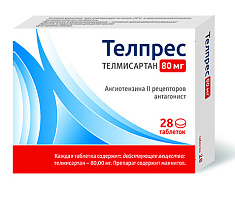 Телпрес таблетки 80мг №28