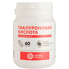 Натуральное здоровье Гиалуроновая кислота капсулы 400мг N60