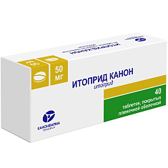 Итоприд Канон таблетки п.п.о. 50мг N40