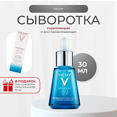 Vichy Mineral 89 укрепляющая и восстанавливающая сыворотка-концентрат Probiotic Fractions 30мл