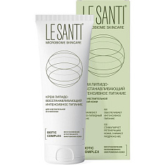 Le Santi Крем детский липидный Интенсивное питание для лица и тела чувствительная и сухая кожа 0+ 200мл