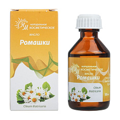 Масло Ромашки косметическое 50мл Натуральные масла