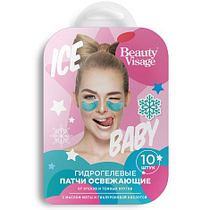Фитокосметик Beauty Visage Патчи для кожи вокруг глаз гидрогелевые освежающие №10