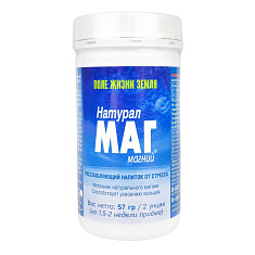 Натурал Маг Магний порошок 2унции 57г