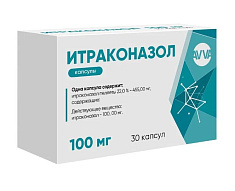 Итраконазол капсулы 100мг N30 Авва Рус