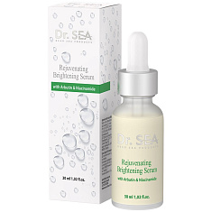 Dr.Sea Сыворотка омолаживающая осветляющая с арбутином и ниацинамидом 30мл