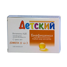 Биафишенол Рыбий жир для детей капсулы 0,3г N100