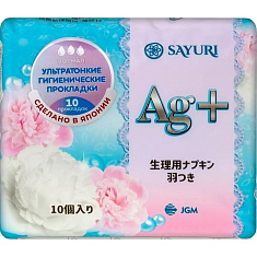 Sayuri Argentum+ Прокладки  гигиенические Нормал 24см N10