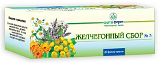Сбор желчегонный N3 фильтр-пакеты 2г №20 Фитофарм